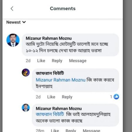 481042469_122131451066580307_8844148980874492138_n