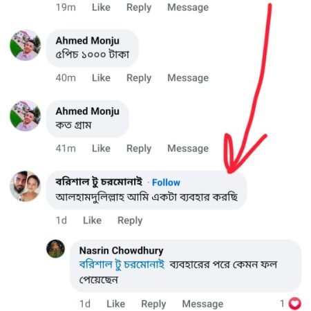 481166363_122131451468580307_496104713934790760_n copy