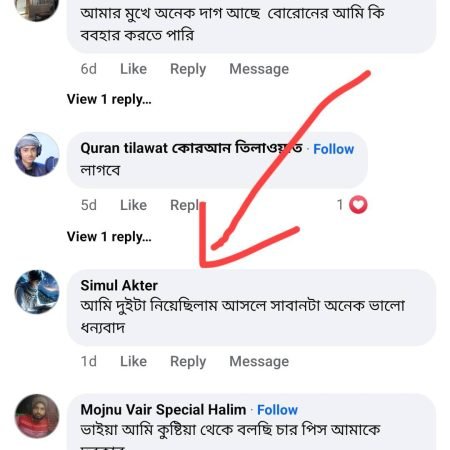 481455190_122131451378580307_1978369444389242443_n copy