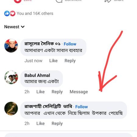 481461198_122131451342580307_6840713282370355067_n copy