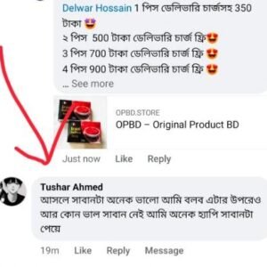 481678196_122131451096580307_5174995936939561122_n