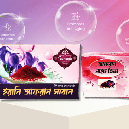 ১ পিস নাইট ক্রিম + ১ পিস ইরানি সাবান - (js1jn1)